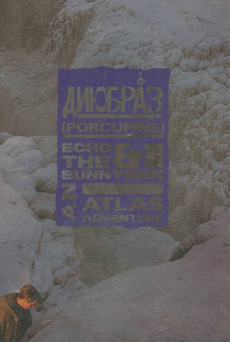 Porcupine: An Atlas Adventure - Poster / Capa / Cartaz - Oficial 1