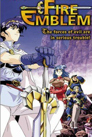 Poster 1 de Série Fire Emblem (1997)