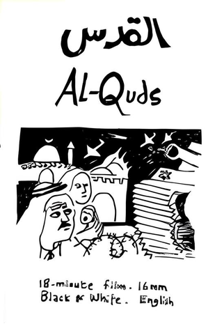 Poster 1 de Curta Jerusalém (1968)