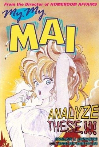 Poster 1 de Curta My My Mai (1993)