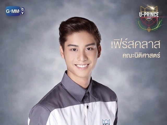 U-Prince Series: The Single Lawyer - 12 de Março de 2017 | Filmow