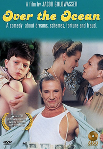 Me'ever Layam (Me'ever Layam)