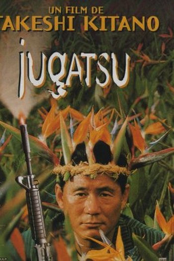  de Filme Boiling Point (1990)