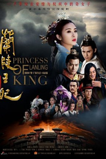Princess of Lanling King (Princess of Lanling King)