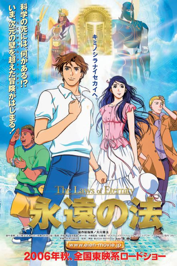 Poster de Filme As Leis da Eternidade (2012)