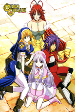 Chrno Crusade: Az Demo Wakaru Chrno Crusade Kouza (クロノクルセイド　アズでもわかるクロノクルセイド講座)