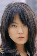 Yumika Hayashi