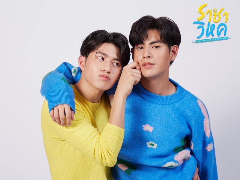 Foto 5 de Destiny Seeker