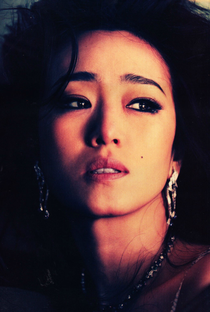 Gong Li - Poster / Capa / Cartaz - Oficial 6