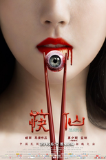 The Curse of Chopsticks (Kuai Xian)