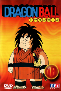 Dragon Ball: Saga da Vovó Uranai - Poster / Capa / Cartaz - Oficial 12