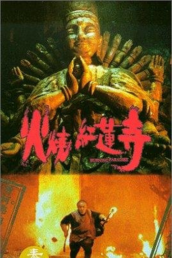  de Filme O Templo Vermelho (1994)