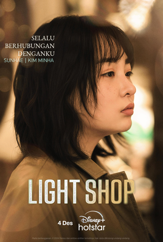 Poster 17 de Série Light Shop: Entre a Vida e a Morte (2024)