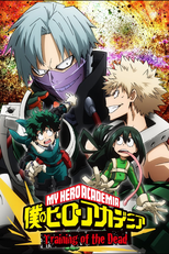 My Hero Academia OVA 2 -  Resgate! Treinamento dos Mortos! (僕のヒーローアカデミア トレーニング・オブ・ザ・デッド)