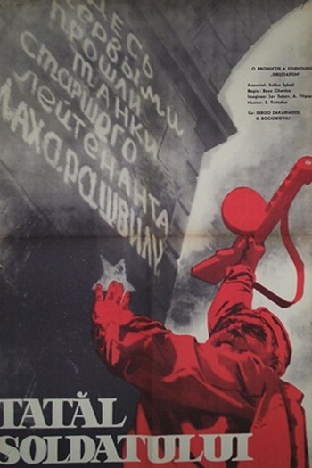  de Filme O Pai do Soldado  (1964)