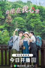 Ni Zhu Zhai Wo Xin Li (你住在我心里)