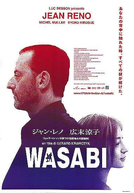 Wasabi (Wasabi)