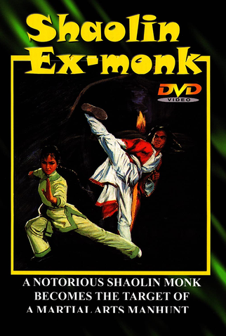 Poster 2 de Filme A Notorious Ex-Monk (1978)