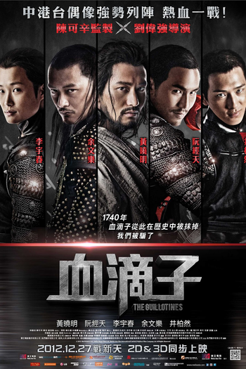  de Filme Guilhotina  (2012)