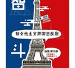 Dou Zhi