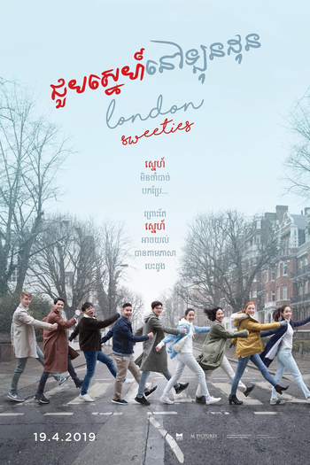  de Filme London Sweeties (2019)