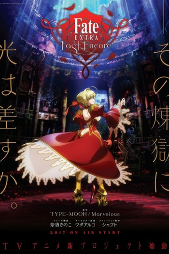  de Série Fate/Extra Last Encore (2018)