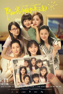 Sunny Sisters - Poster / Capa / Cartaz - Oficial 1