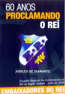 60 anos Proclamando o Rei (60 anos Proclamando o Rei)