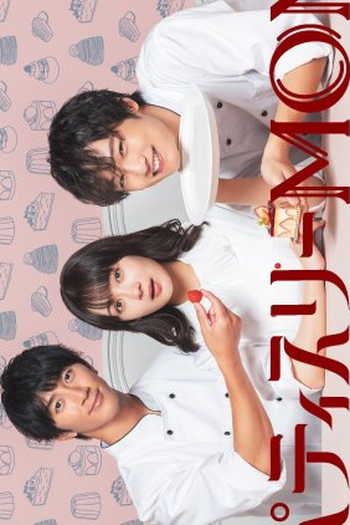  de Série Patisserie Mon (2024)
