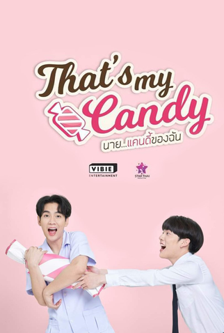 Poster 5 de Série That's My Candy (2022)