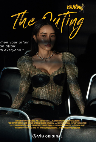 Poster 5 de Série The Outing (2024)