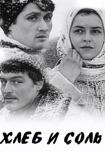 Pão e Sal (Khlib i sil)