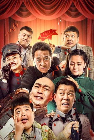 Poster 2 de Filme North East Wind (2020)