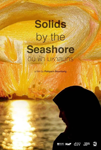 Poster 2 de Filme Solids by the Seashore (2023)