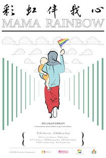 Mama Rainbow - Poster / Capa / Cartaz - Oficial 1