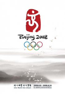 Cerimônia de Encerramento dos Jogos Olímpicos de Beijing (2008) (Beijing 2008 Olympics Games Closing Ceremony)