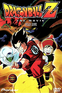 Dragon Ball Z 1: Devolva-me Gohan! - Poster / Capa / Cartaz - Oficial 4