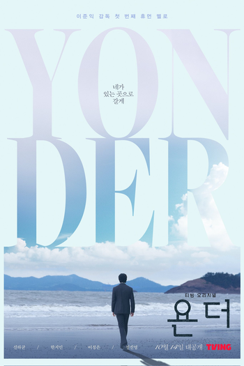  de Série Yonder (2022)