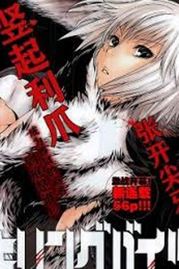  de Série Killing Bites (2018)