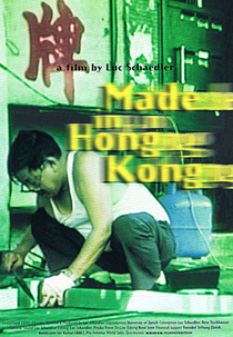 Made in Hong Kong (Made in Hong Kong)