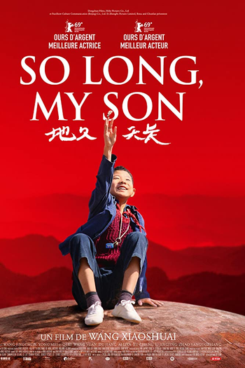  de Filme Até Logo, Meu Filho (2019)