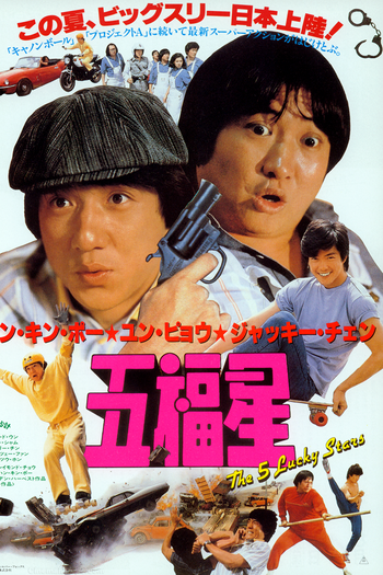  de Filme Confronto Terminal (1983)