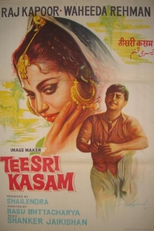 Teesri Kasam - Terceira Promessa (Teesri Kasam)