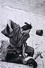 Backward Flow (逆流)