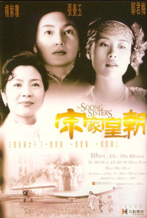 As Irmãs Soong - Poster / Capa / Cartaz - Oficial 2
