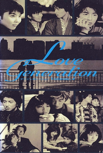 Love Generation - Poster / Capa / Cartaz - Oficial 4