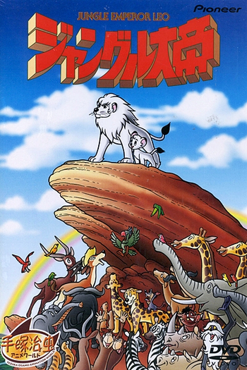  de Série Kimba, o Leão Branco (1965)