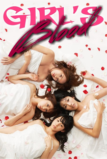 Girl's Blood - Poster / Capa / Cartaz - Oficial 2