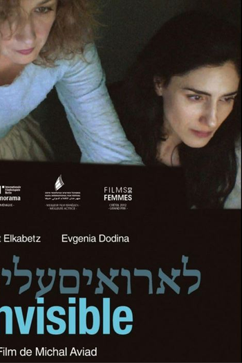 Poster de Filme Invisível (2011)