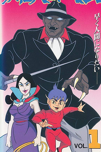  de Série Youkai Ningen Bem (1968)